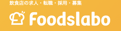 フーズラボのロゴ
