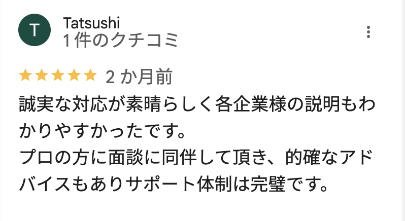 Googleマップの口コミ20