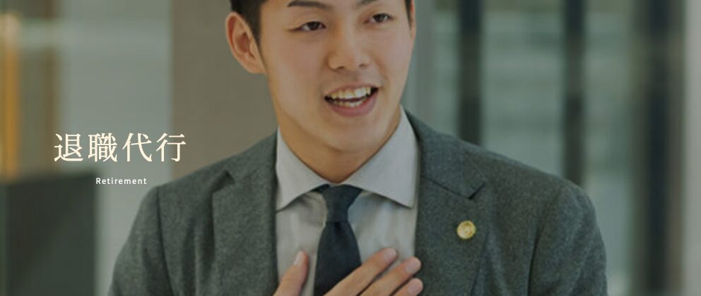 弁護士法人みやびの画像