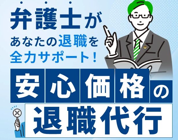 青山北町法律事務所の画像