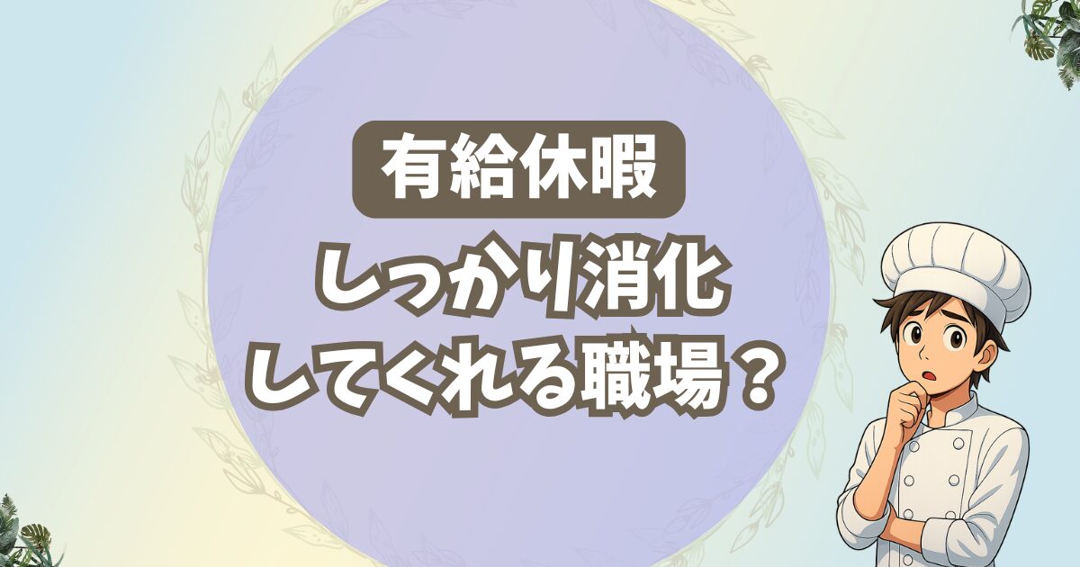診断イメージ