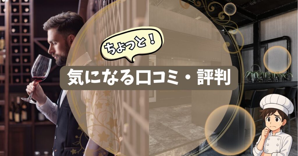 退職代行即ヤメの気になる口コミ・評判